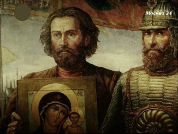 Костылев Минин и Пожарский