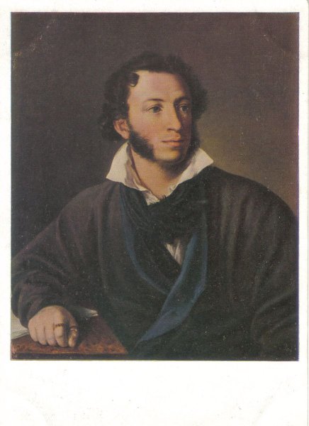 Пушкин 1827 Кипренский