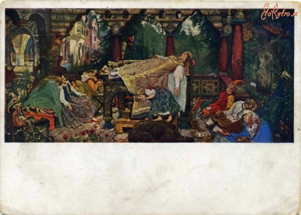 Васнецов спящая Царевна