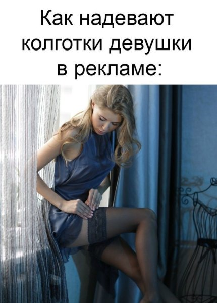 Чулки древние