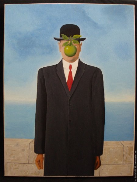 Рене Магритт человек в котелке 1964