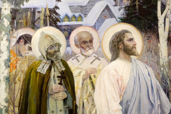 Нестеров Святая Русь