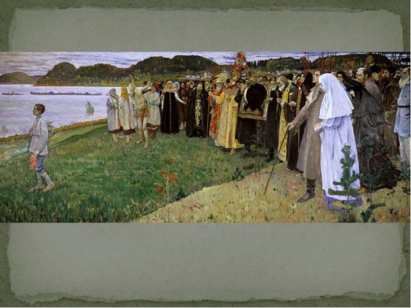 Нестеров Михаил Васильевич Святая Русь