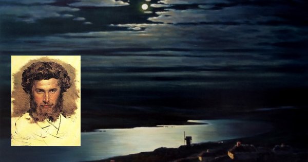 Архип Иванович Куинджи Лунная