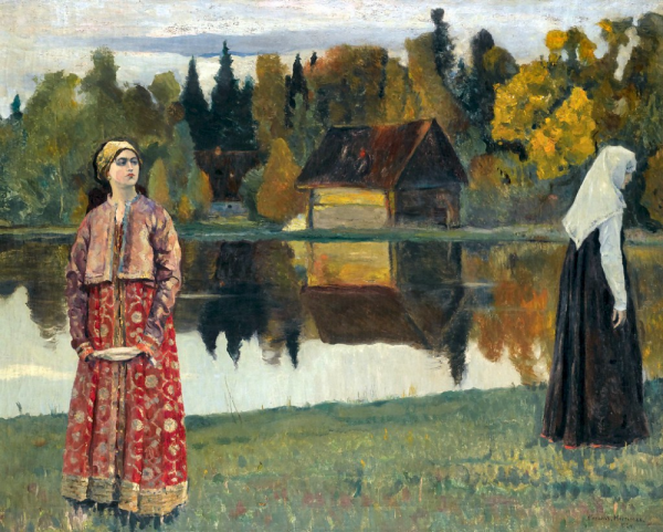 Путь ко Христу Нестеров Марфо-Мариинская