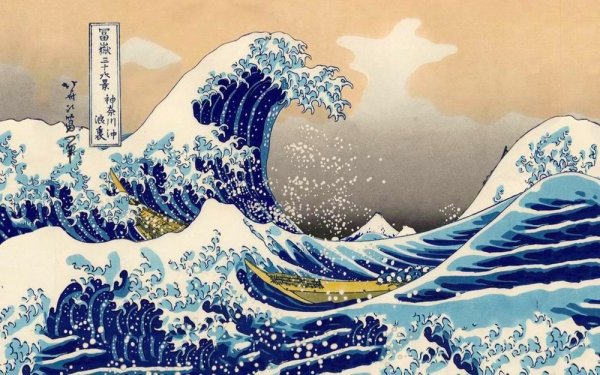 Волна в Канагаве Кацусика Хокусай