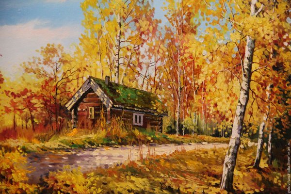 Краски осени