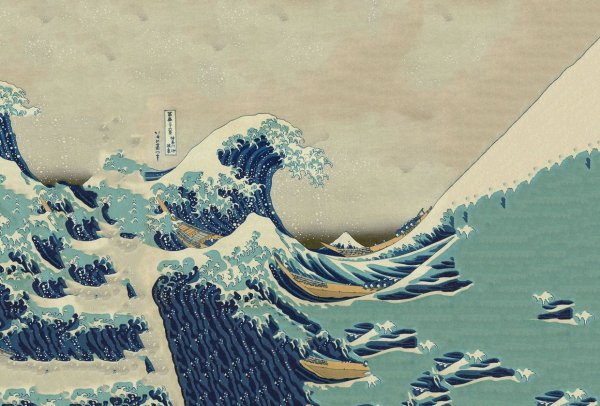 Хокусай. "Большая волна в Каганаве". 1823-31