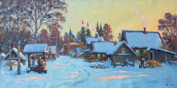 Художник Дмитрий Левин "зимний деревенский пейзаж ".