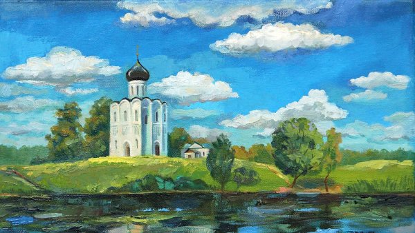 Сергей Васильевич Герасимов Церковь Покрова на Нерли