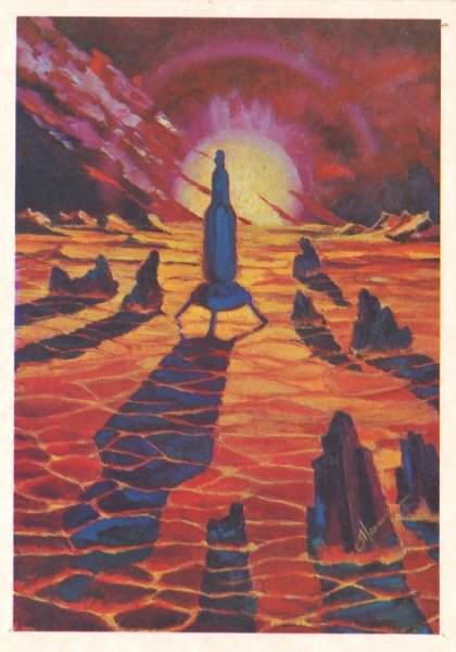 Картины Леонова Космонавта про космос