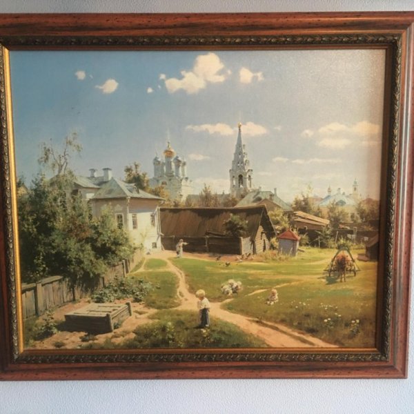 В.Д.Поленов. «Московский дворик». 1878