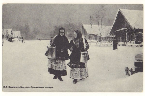 Зависть в живописи