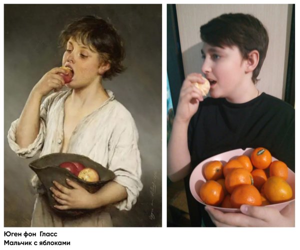 «Мальчик с яблоком» (1664) Пархунов