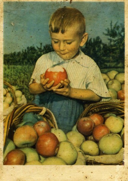 Мальчик с яблоком