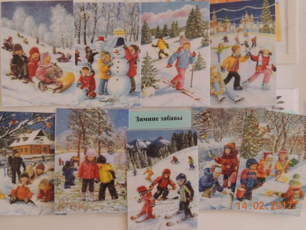 Картина зима для детей