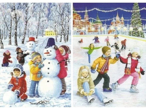 Зимние забавы художник Елена Уварова