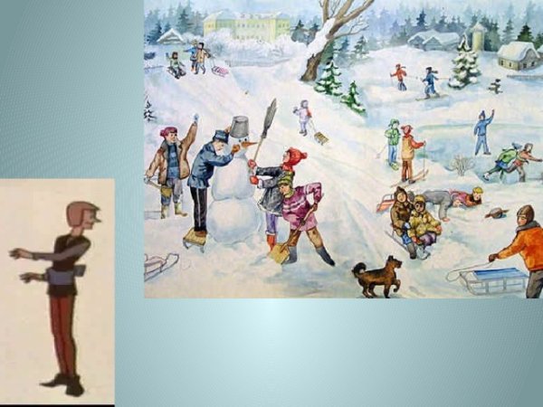 Картина для рассматривания зимние забавы