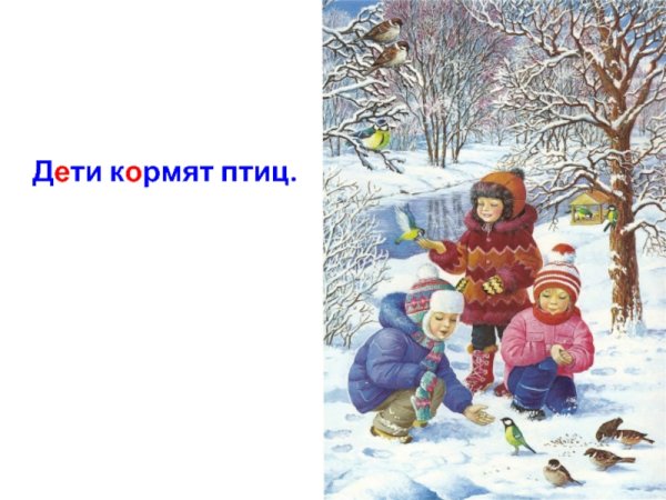 Зимние развлечения для детей