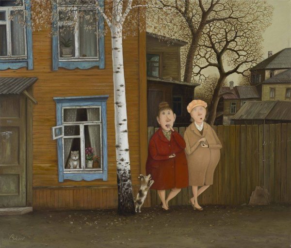 Художник примитивист Губарев Валентин