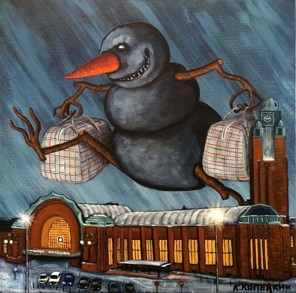 Николай Копейкин