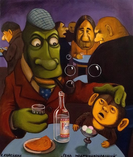 Николай Копейкин художник картины