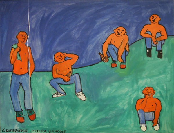 Николай Копейкин КОЛХУИ