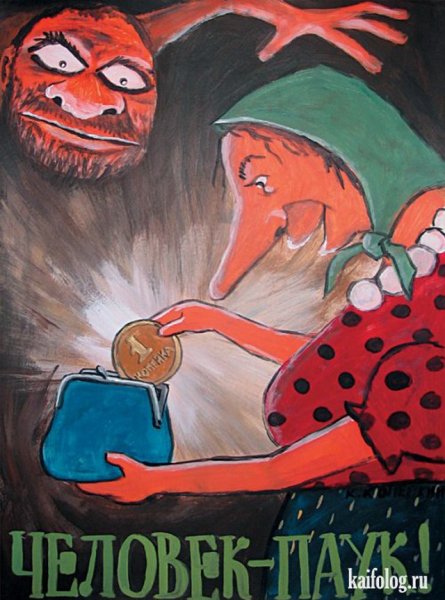 Николай Копейкин художник картины