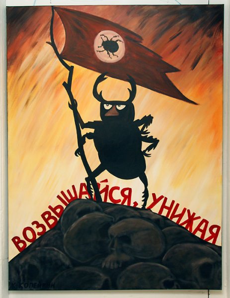 Николай Копейкин художник картины