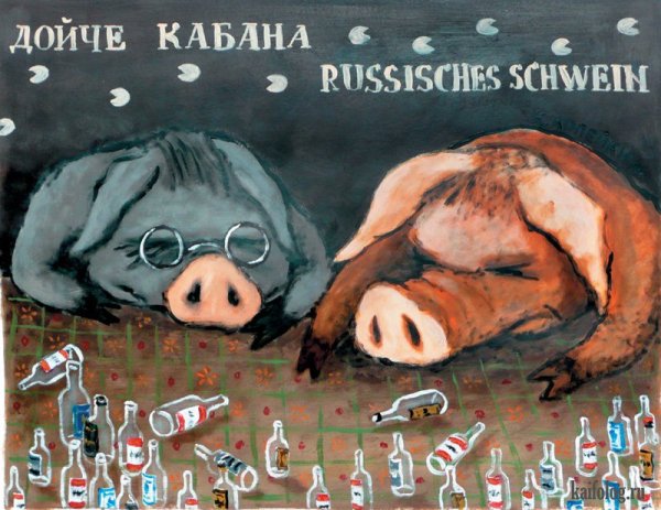 Коля Копейкин художник