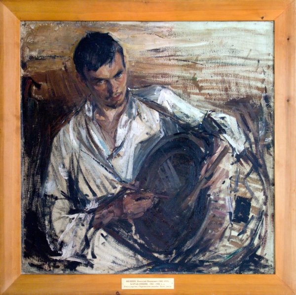 Николай Фешин Черемисская свадьба