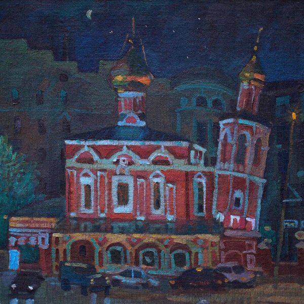 Вадим Рындин художник