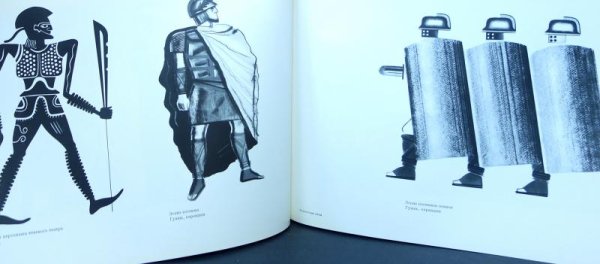 Скоморохи художник Рындин