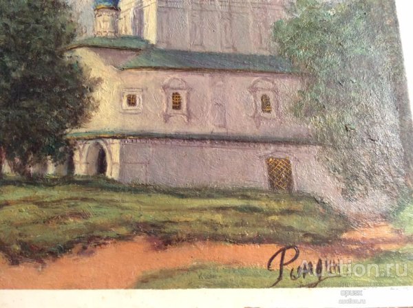 Вадим Фёдорович Рындин картины