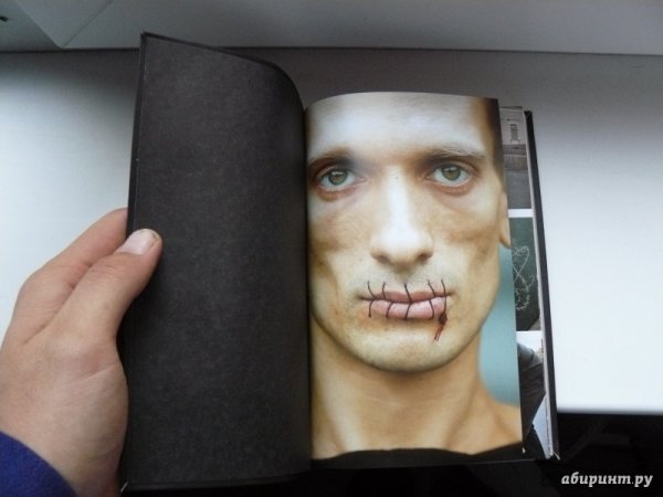 Акционизм Петр Павленский