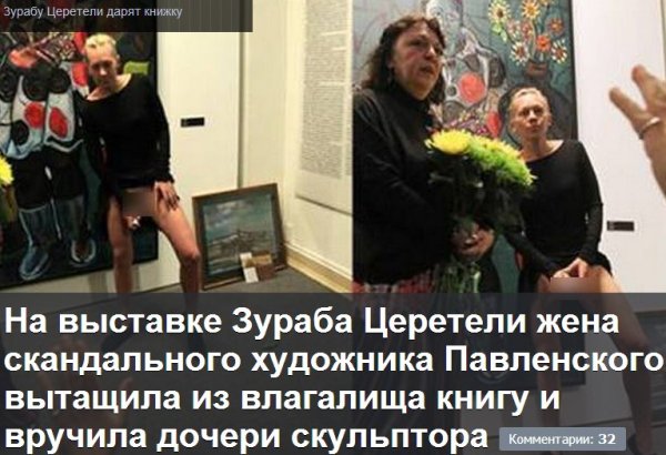 Оксана Шалыгина жена Павленского