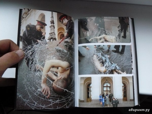 Павленского,прибил к асфальту