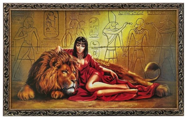 Клеопатра Египетская царица со львом