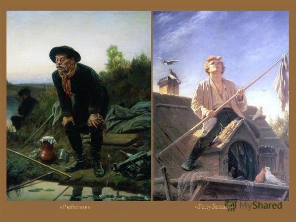 Василий Петров рыболов