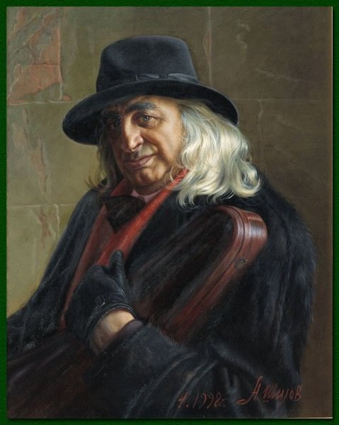 Александр Максович Шилов портреты