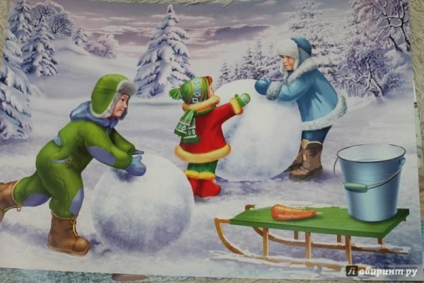 Демонстрационный материал зимние забавы