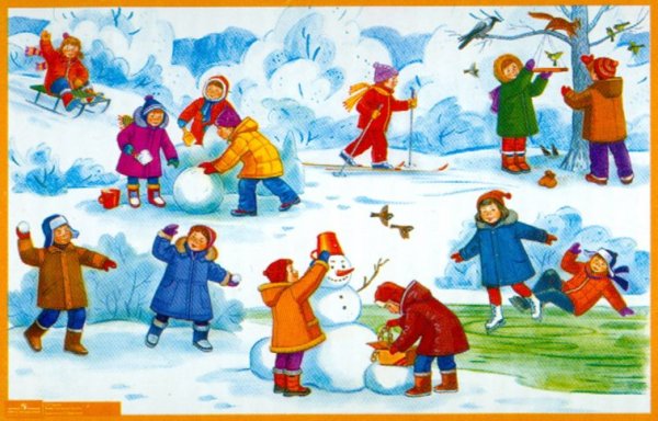 Сюжетная картина зимние развлечения