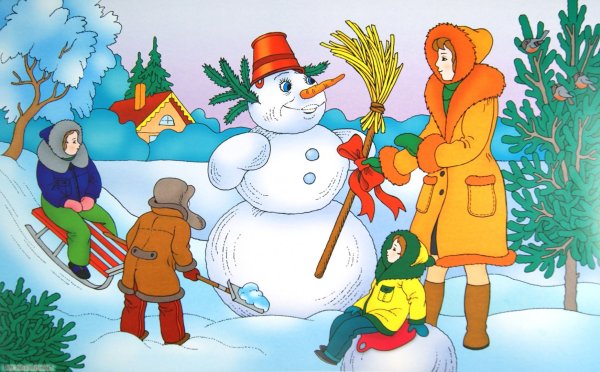 Зимние забавы