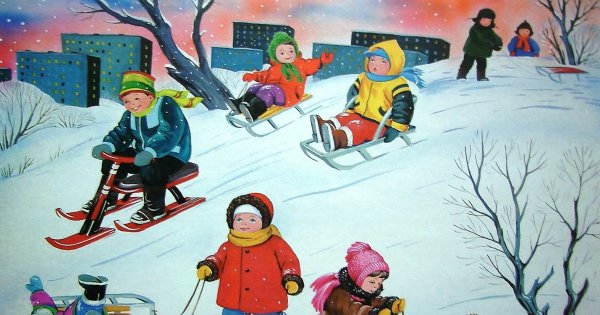 Сюжетная картина зимние развлечения