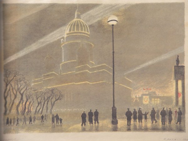 Блокада Ленинграда нарисова