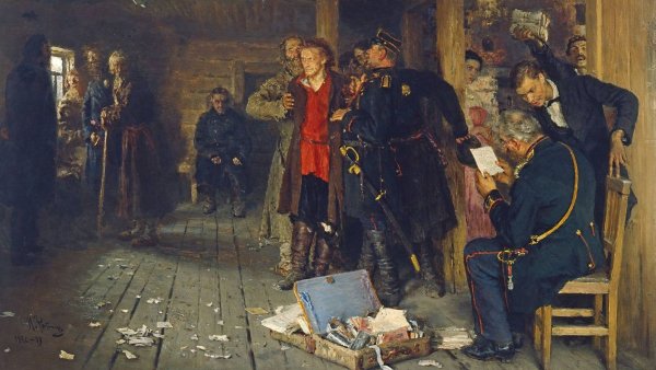 И.Е. Репина «арест пропагандиста