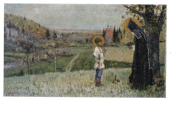 Михаил Васильевич Нестеров видение отроку Варфоломею