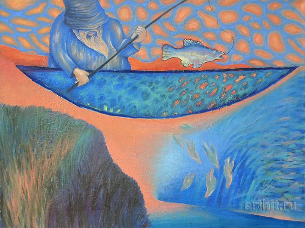 Живопись старик и море