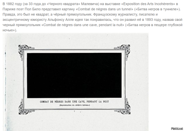 Альфонс Алле уборка урожая помидоров на берегу красного моря