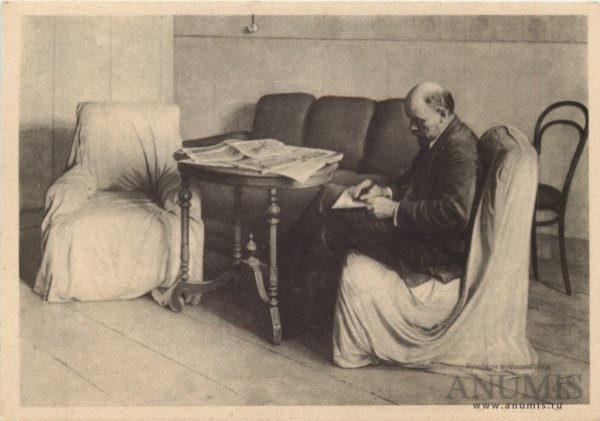 "Ленин в Смольном" (1930)